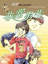 宋佳、佟大为主演的《小舍得》杀青,能超越《小欢喜》吗?-你的问答专家网站